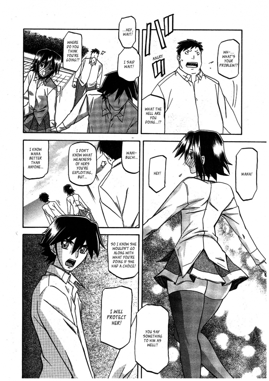 sanbun-kyoden-maso-mess-ch-1-15-english-ragdoll