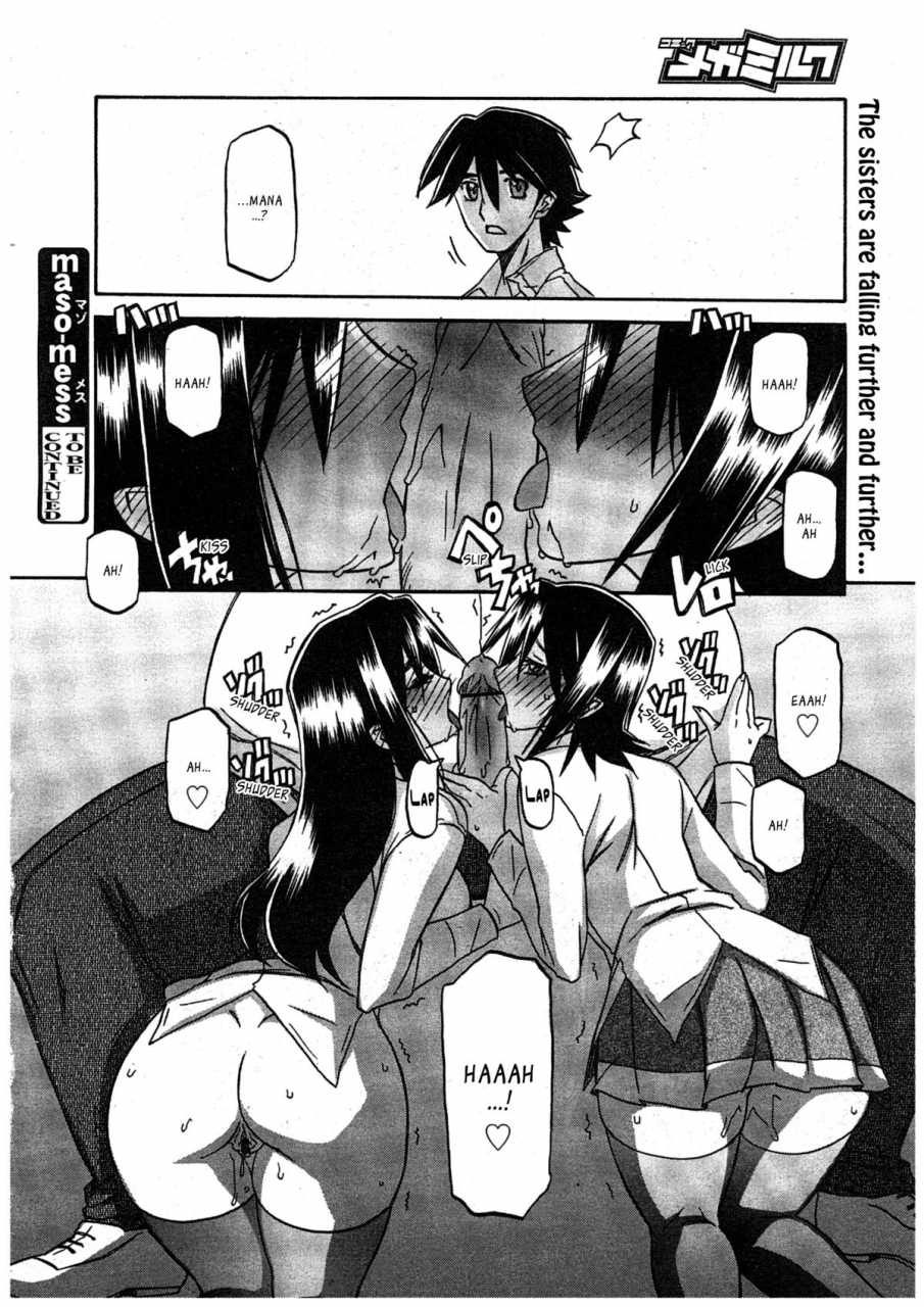sanbun-kyoden-maso-mess-ch-1-15-english-ragdoll