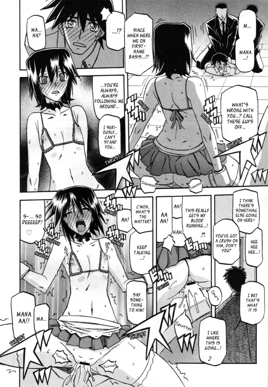 sanbun-kyoden-maso-mess-ch-1-15-english-ragdoll