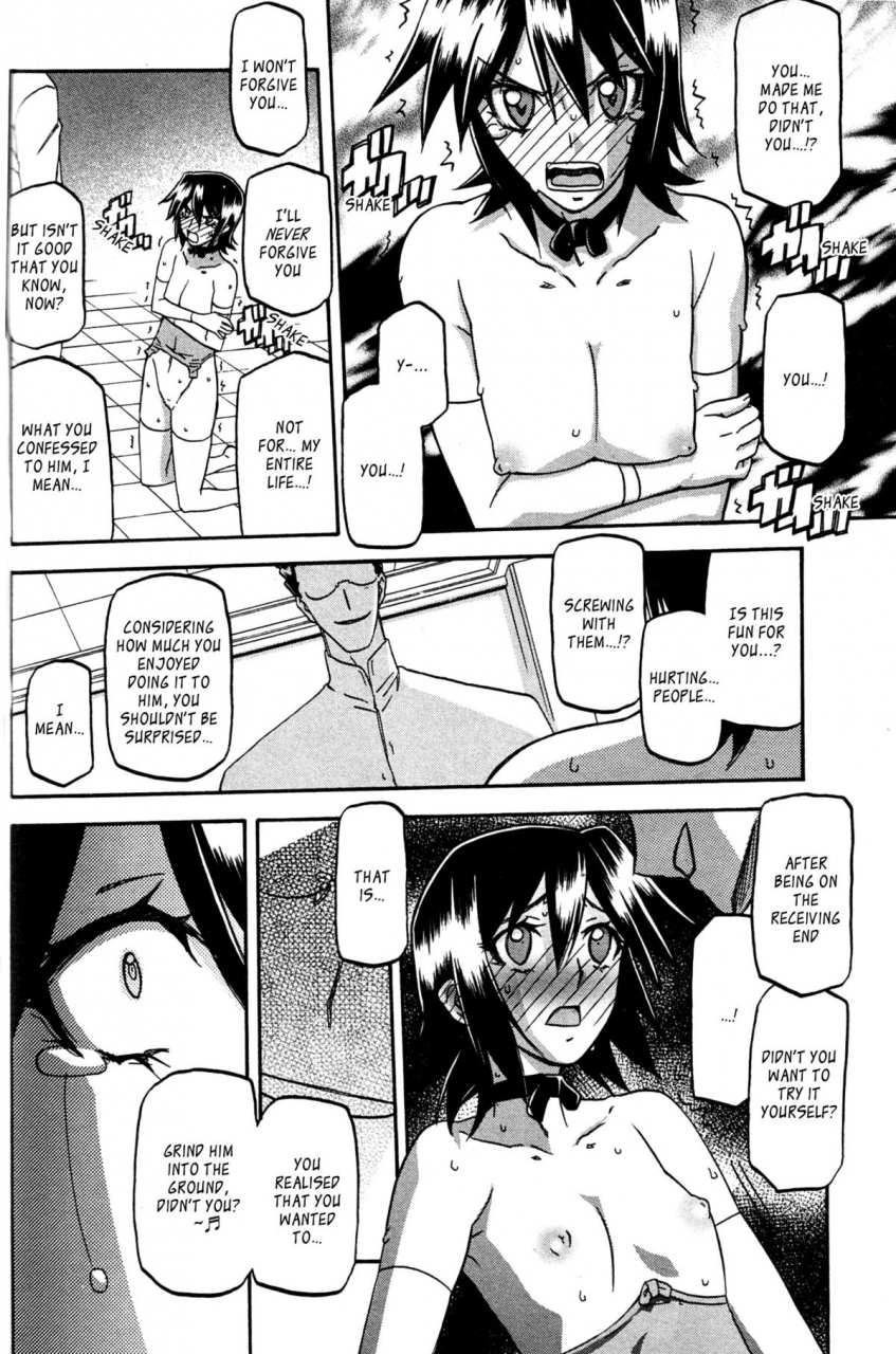 sanbun-kyoden-maso-mess-ch-1-15-english-ragdoll