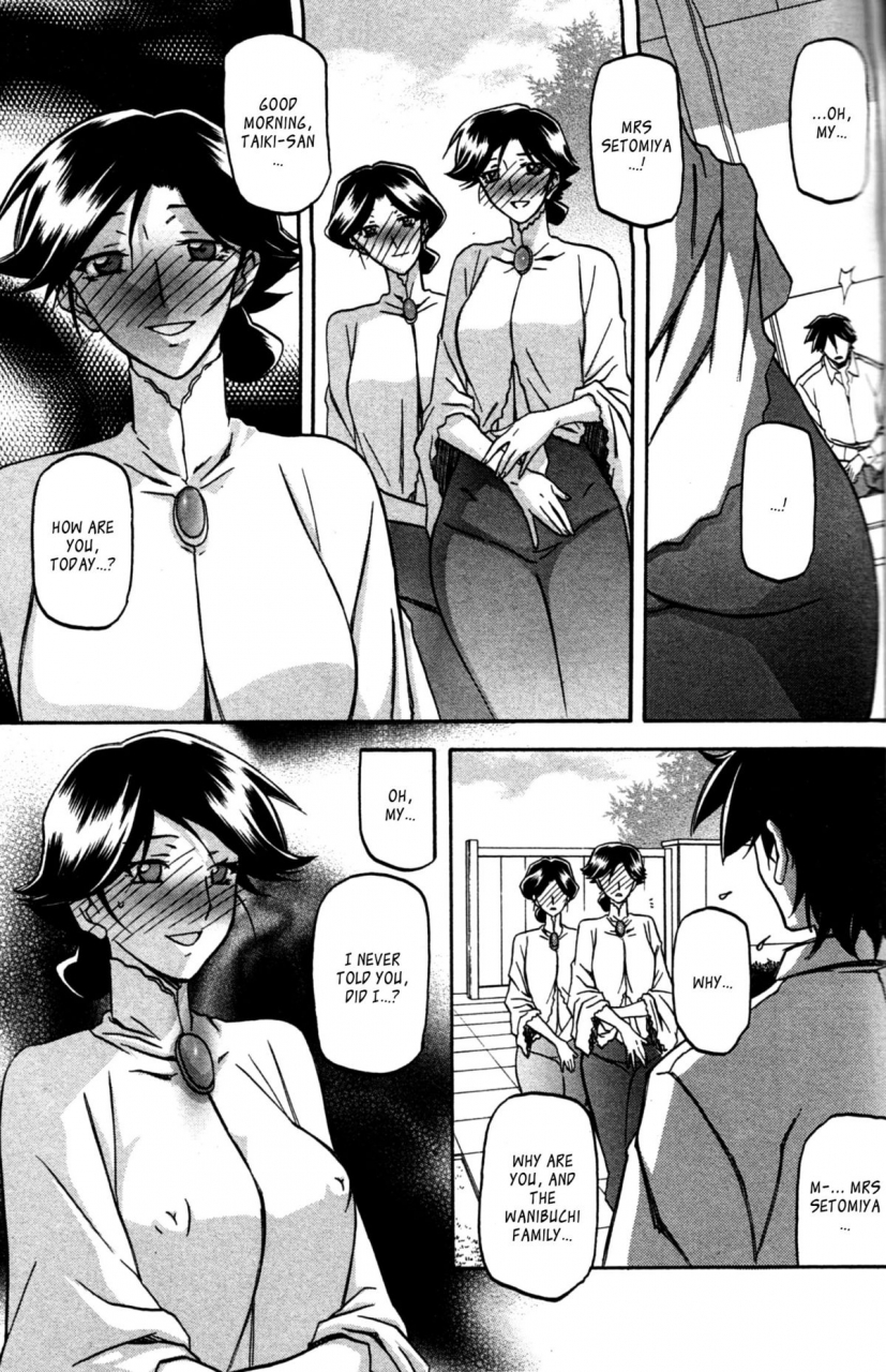 sanbun-kyoden-maso-mess-ch-1-15-english-ragdoll