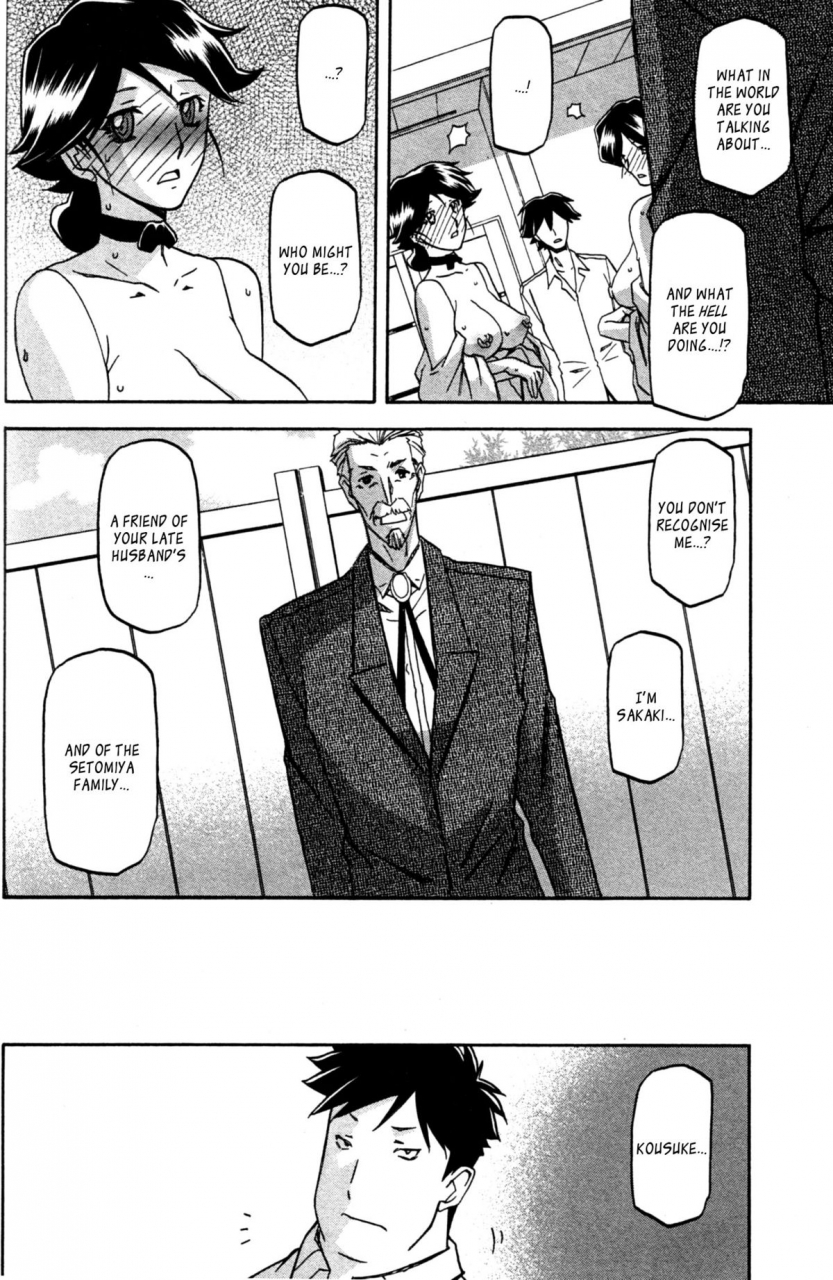 sanbun-kyoden-maso-mess-ch-1-15-english-ragdoll