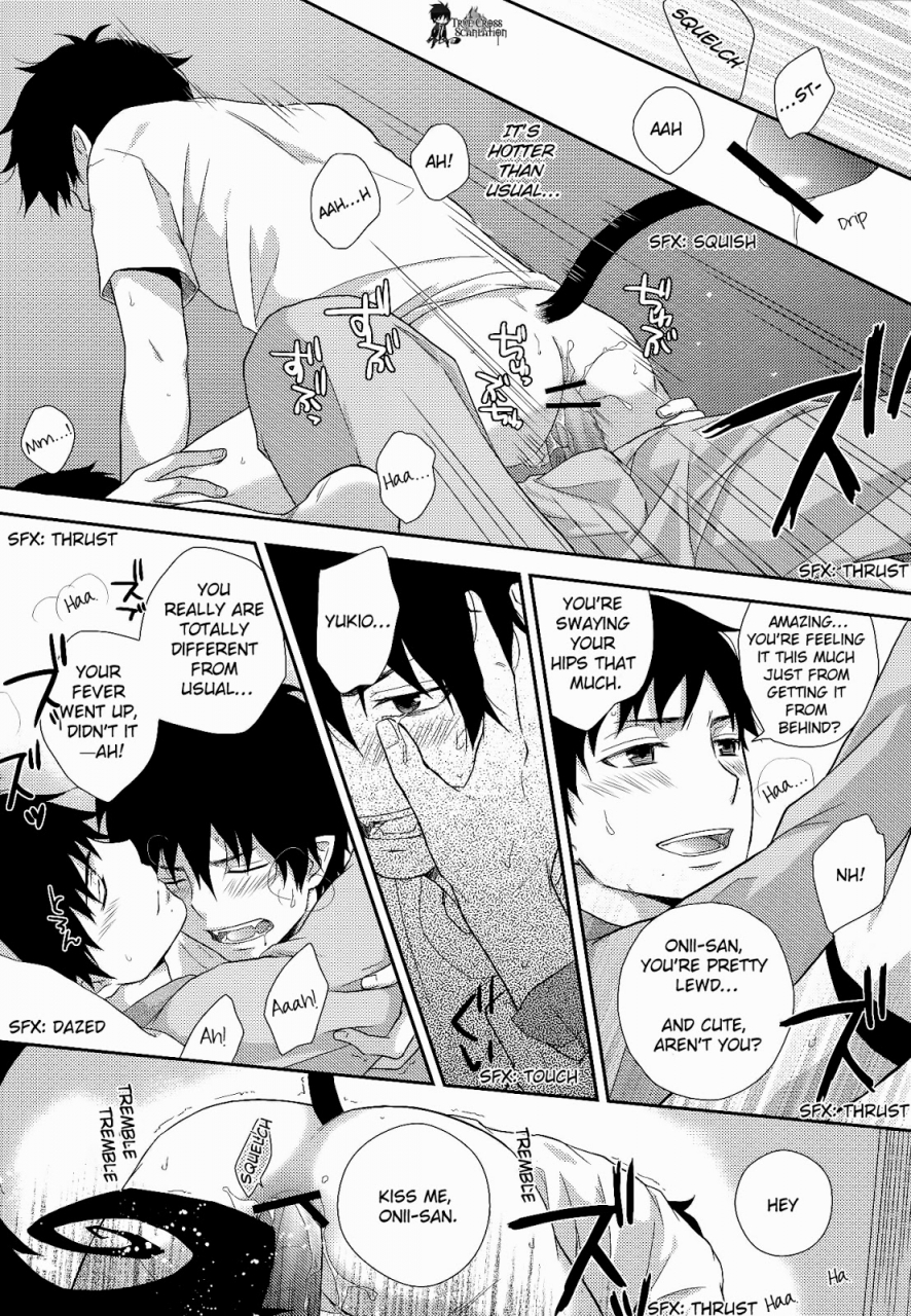 seien-no-utage-nia-sawa-yameru-kohitsuji-tachi-sick-little-lambs-ao-no-exorcist-english-true-cross