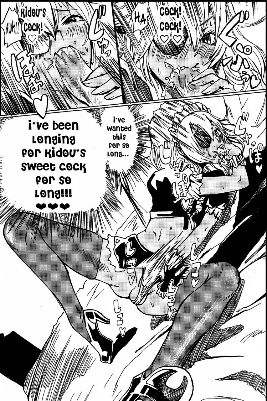 seishun-cup-8-hebitunagary-sgk-sakuma-coach-no-omotenashi-coach-sakumas-hospitality-inazuma-eleven-english-n04h