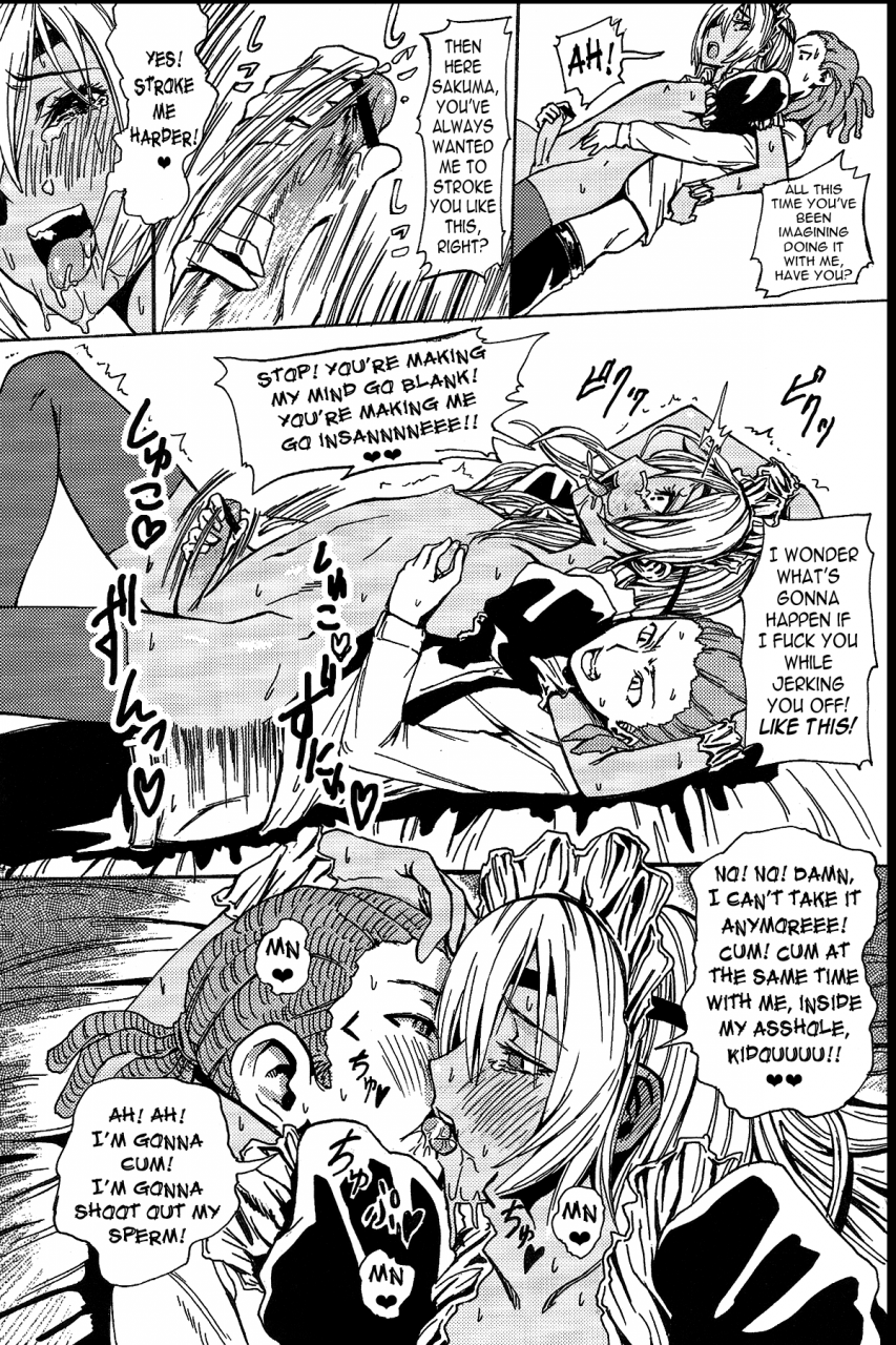 seishun-cup-8-hebitunagary-sgk-sakuma-coach-no-omotenashi-coach-sakumas-hospitality-inazuma-eleven-english-n04h