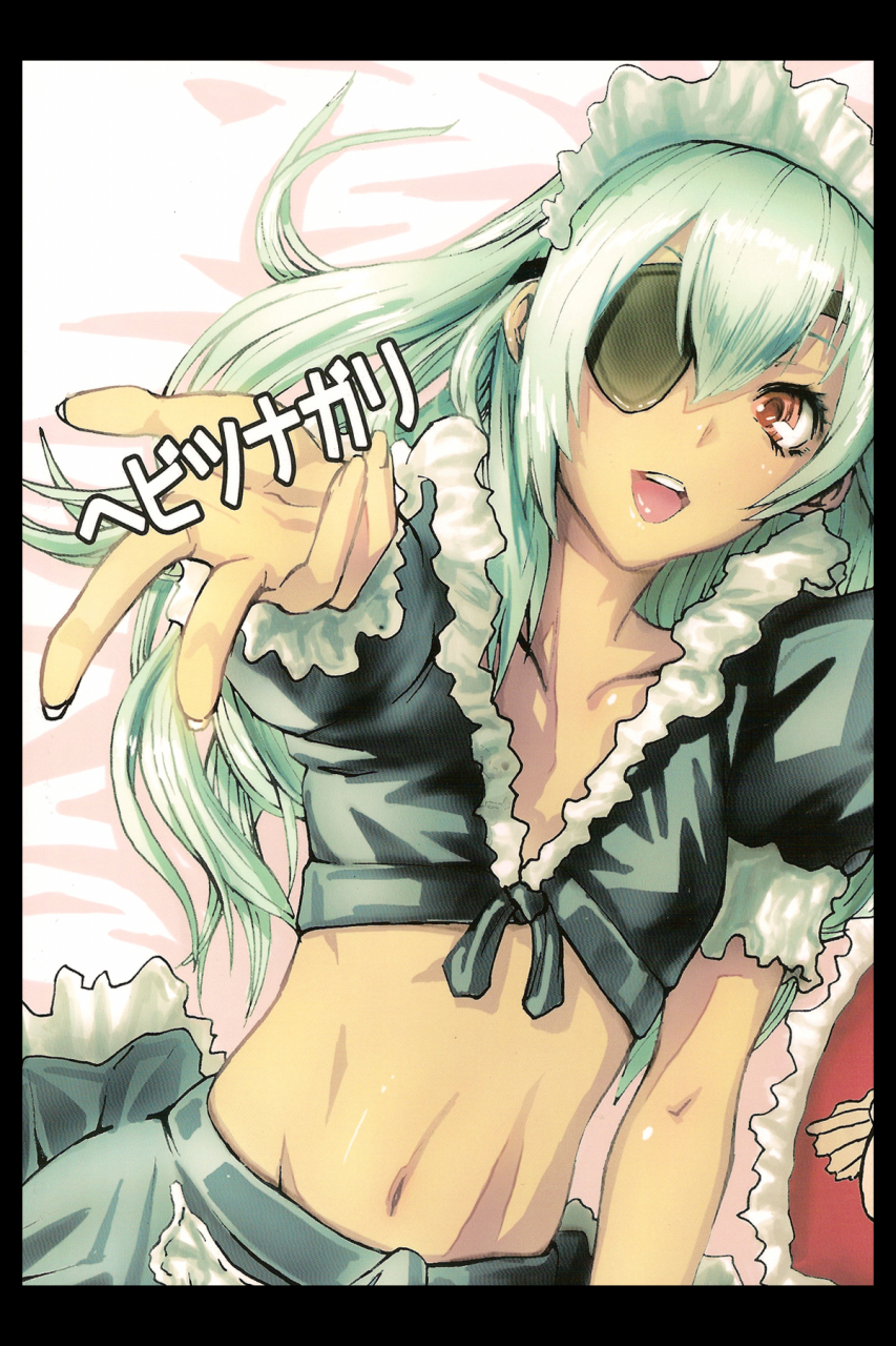 seishun-cup-8-hebitunagary-sgk-sakuma-coach-no-omotenashi-coach-sakumas-hospitality-inazuma-eleven-english-n04h