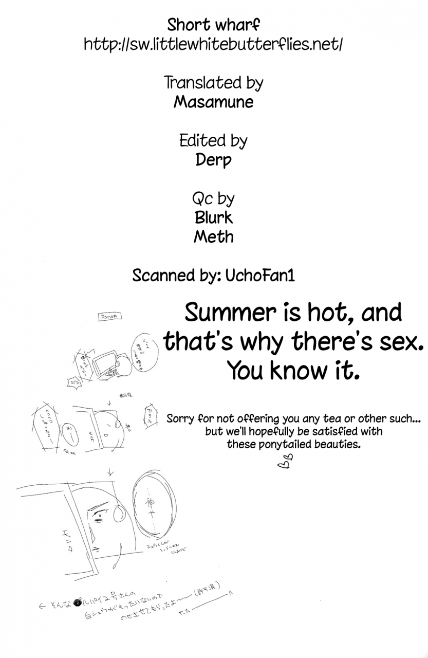 seishun-cup-8-pinke-kaya-crazy-sunlight-inazuma-eleven-go-english-sw