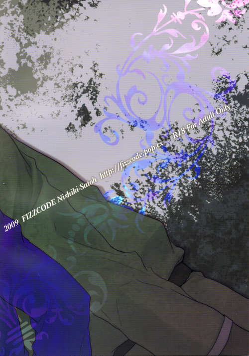 sekai-kaigi-2-fizzcode-satoh-nishiki-anotherdark-axis-powers-hetalia-english