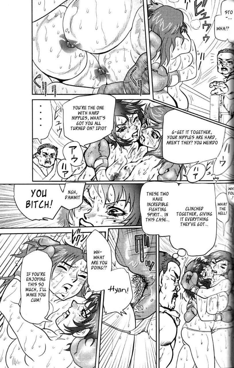 sendaiki-ude-hadaka-full-match-english-ragdoll