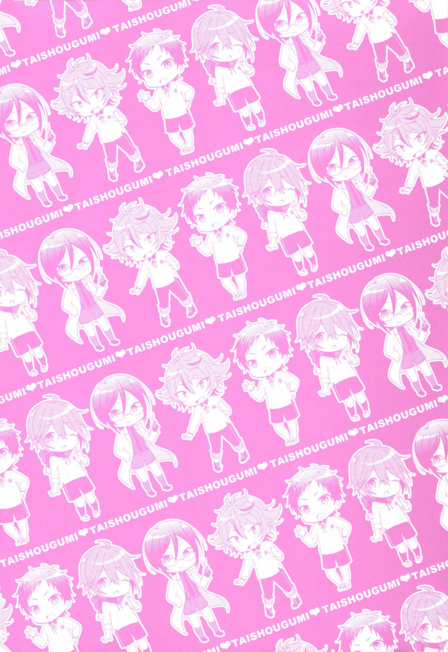 senka-no-toki-10-mycology-ainari-yumu-taishou-gumi-taishou-touken-ranbu-english-shotachan