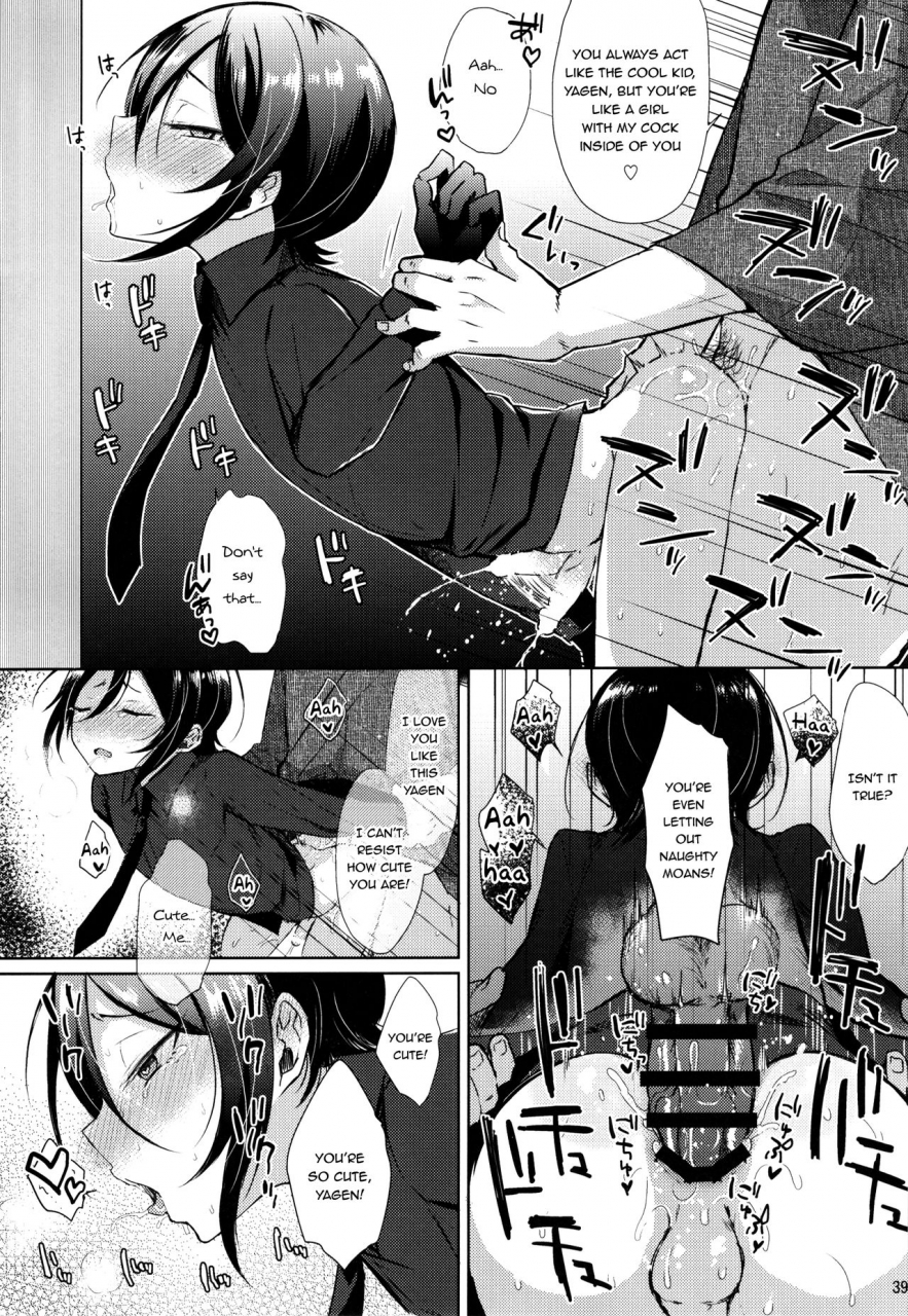 senka-no-toki-10-mycology-ainari-yumu-taishou-gumi-taishou-touken-ranbu-english-shotachan