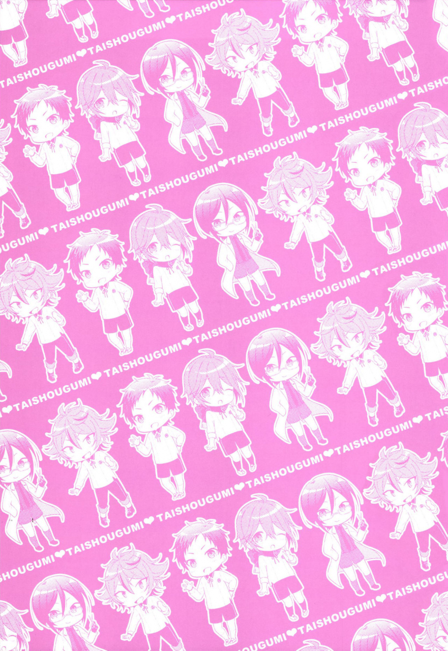 senka-no-toki-10-mycology-ainari-yumu-taishou-gumi-taishou-touken-ranbu-english-shotachan