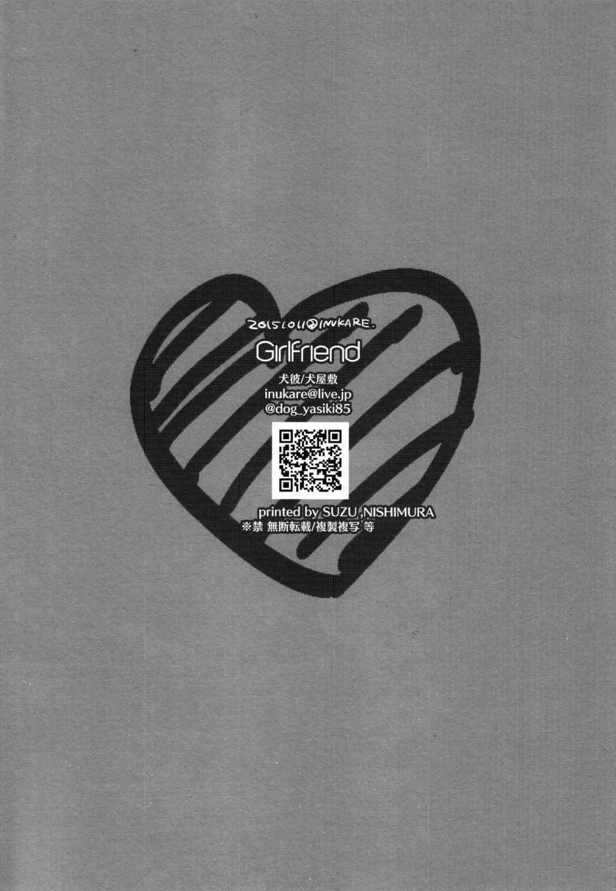 senka-no-toki-2-inukare-inuyashiki-girlfriend-touken-ranbu-english-sexy-akiba-detectives