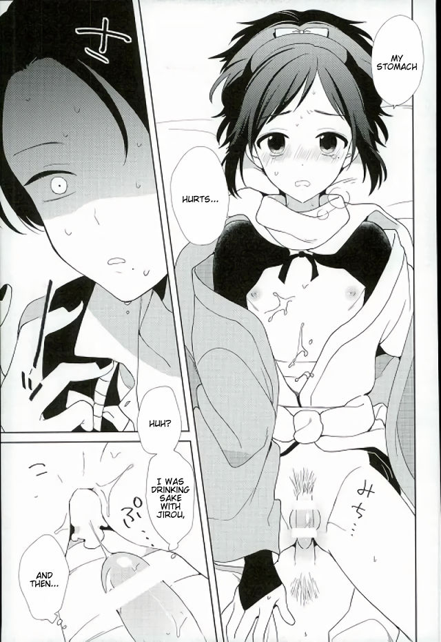 senka-no-toki-5-nicomarch-plico-guzu-na-oretachi-bakari-ja-nai-ze-touken-ranbu-english-anmitsu-dojo