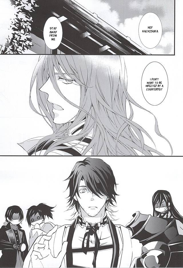 senka-no-toki-nichica-shiho-kizu-ato-sono-ato-touken-ranbu-english-sei