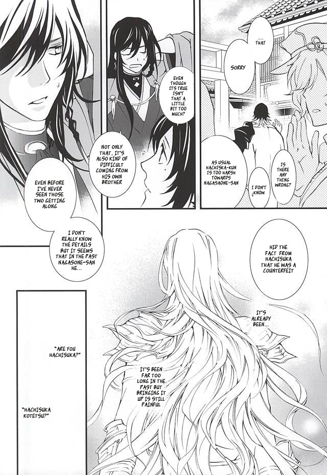 senka-no-toki-nichica-shiho-kizu-ato-sono-ato-touken-ranbu-english-sei