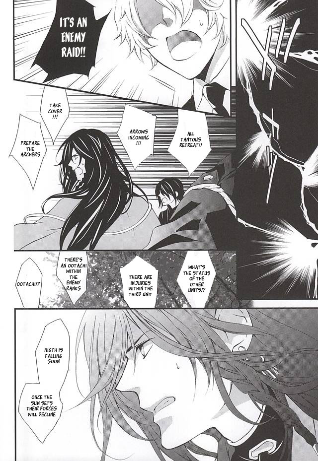 senka-no-toki-nichica-shiho-kizu-ato-sono-ato-touken-ranbu-english-sei