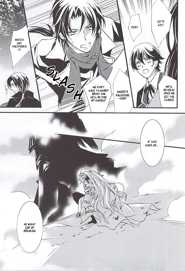 senka-no-toki-nichica-shiho-kizu-ato-sono-ato-touken-ranbu-english-sei