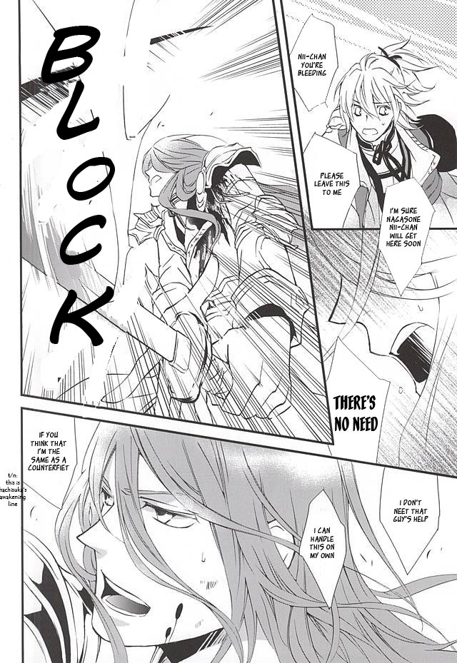 senka-no-toki-nichica-shiho-kizu-ato-sono-ato-touken-ranbu-english-sei