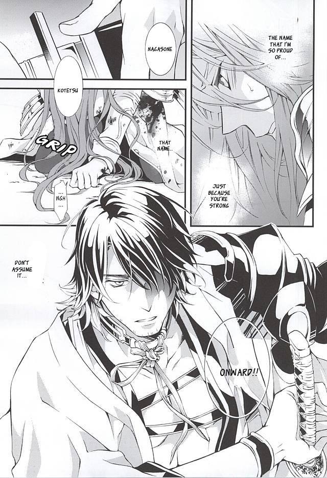 senka-no-toki-nichica-shiho-kizu-ato-sono-ato-touken-ranbu-english-sei