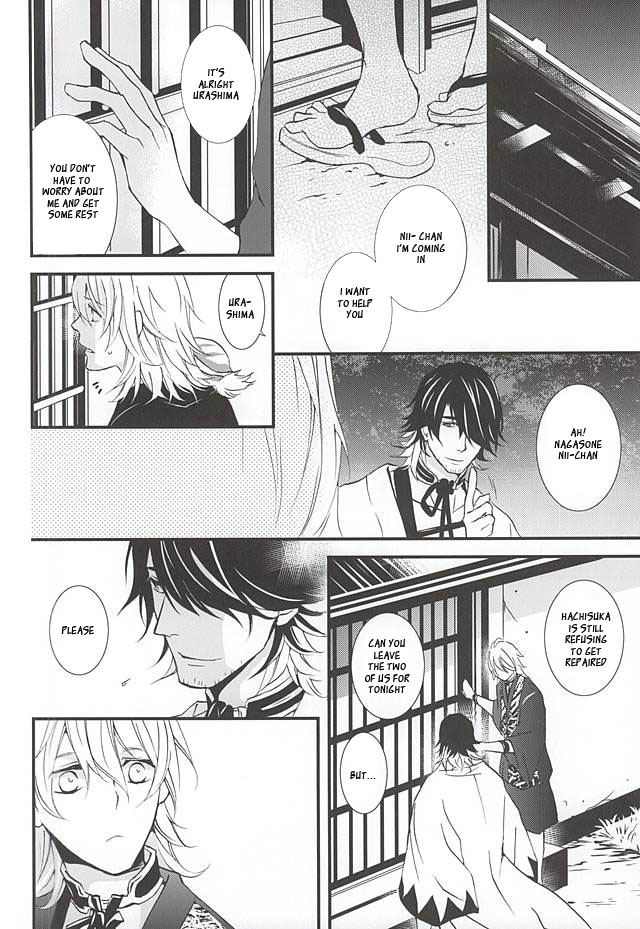 senka-no-toki-nichica-shiho-kizu-ato-sono-ato-touken-ranbu-english-sei