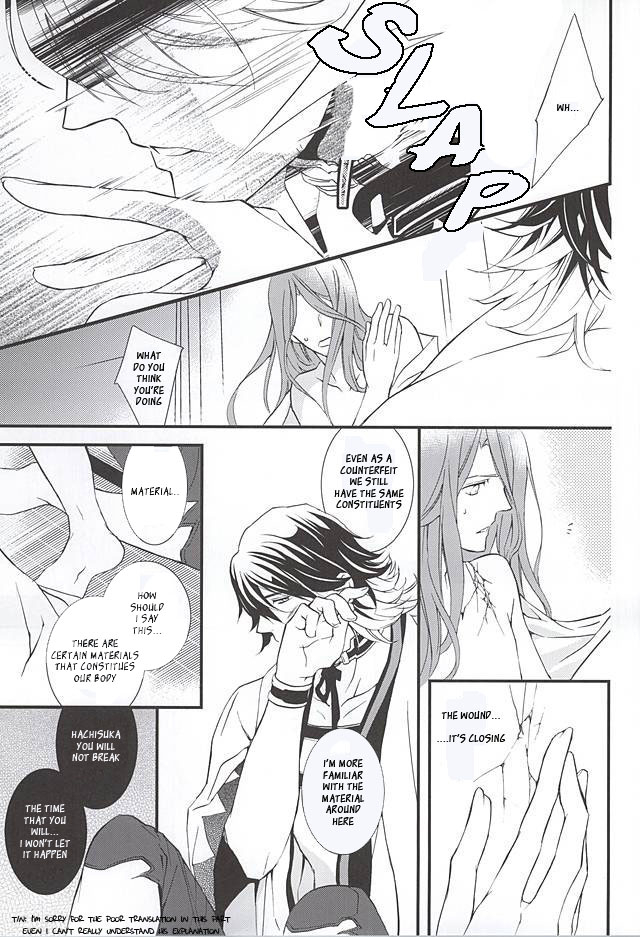 senka-no-toki-nichica-shiho-kizu-ato-sono-ato-touken-ranbu-english-sei