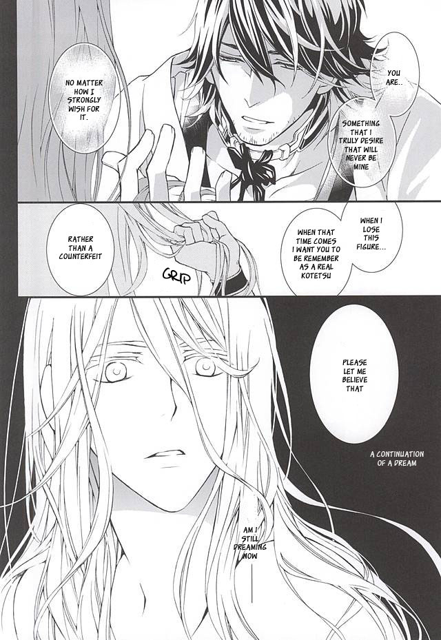 senka-no-toki-nichica-shiho-kizu-ato-sono-ato-touken-ranbu-english-sei