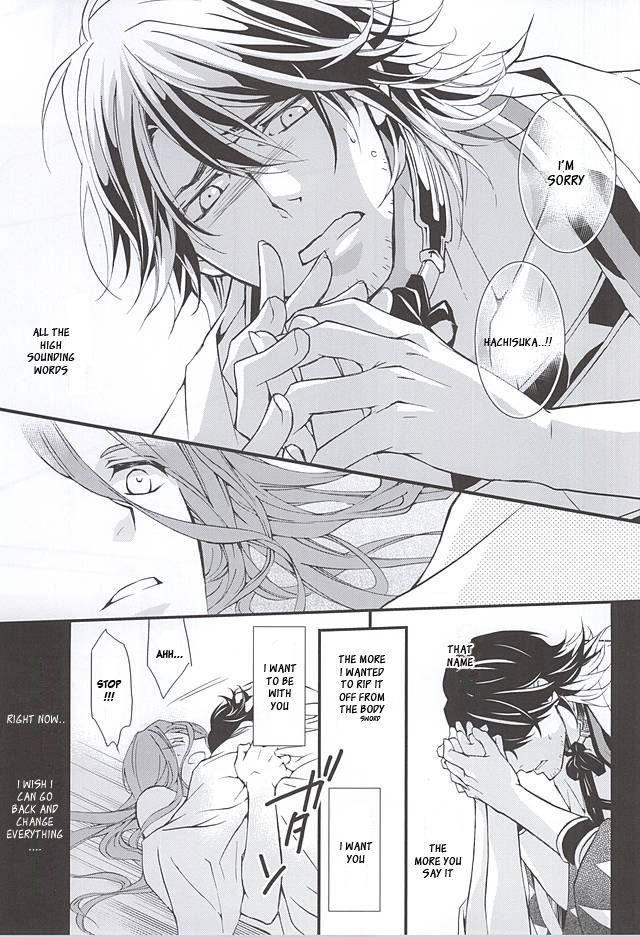 senka-no-toki-nichica-shiho-kizu-ato-sono-ato-touken-ranbu-english-sei