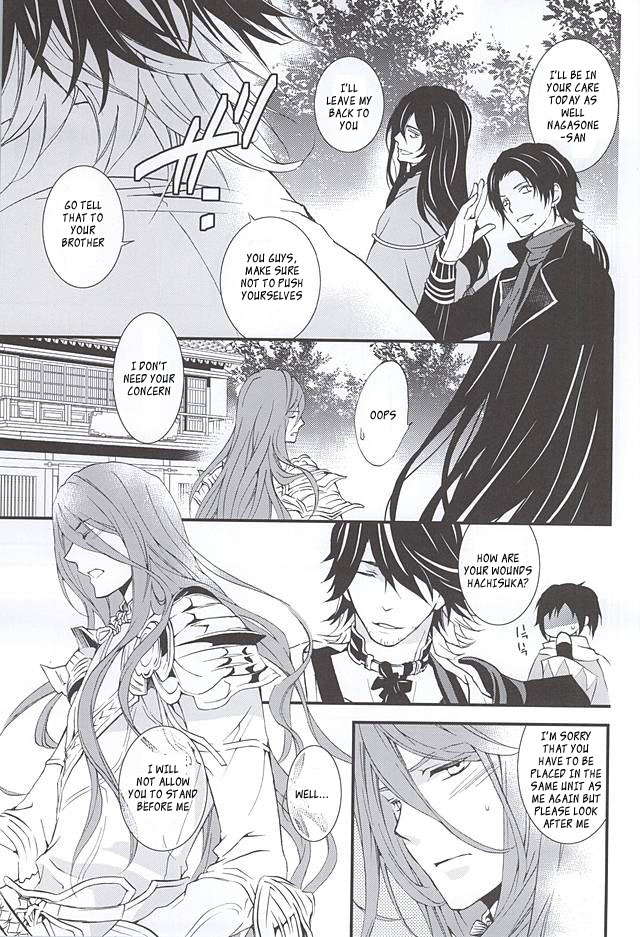 senka-no-toki-nichica-shiho-kizu-ato-sono-ato-touken-ranbu-english-sei