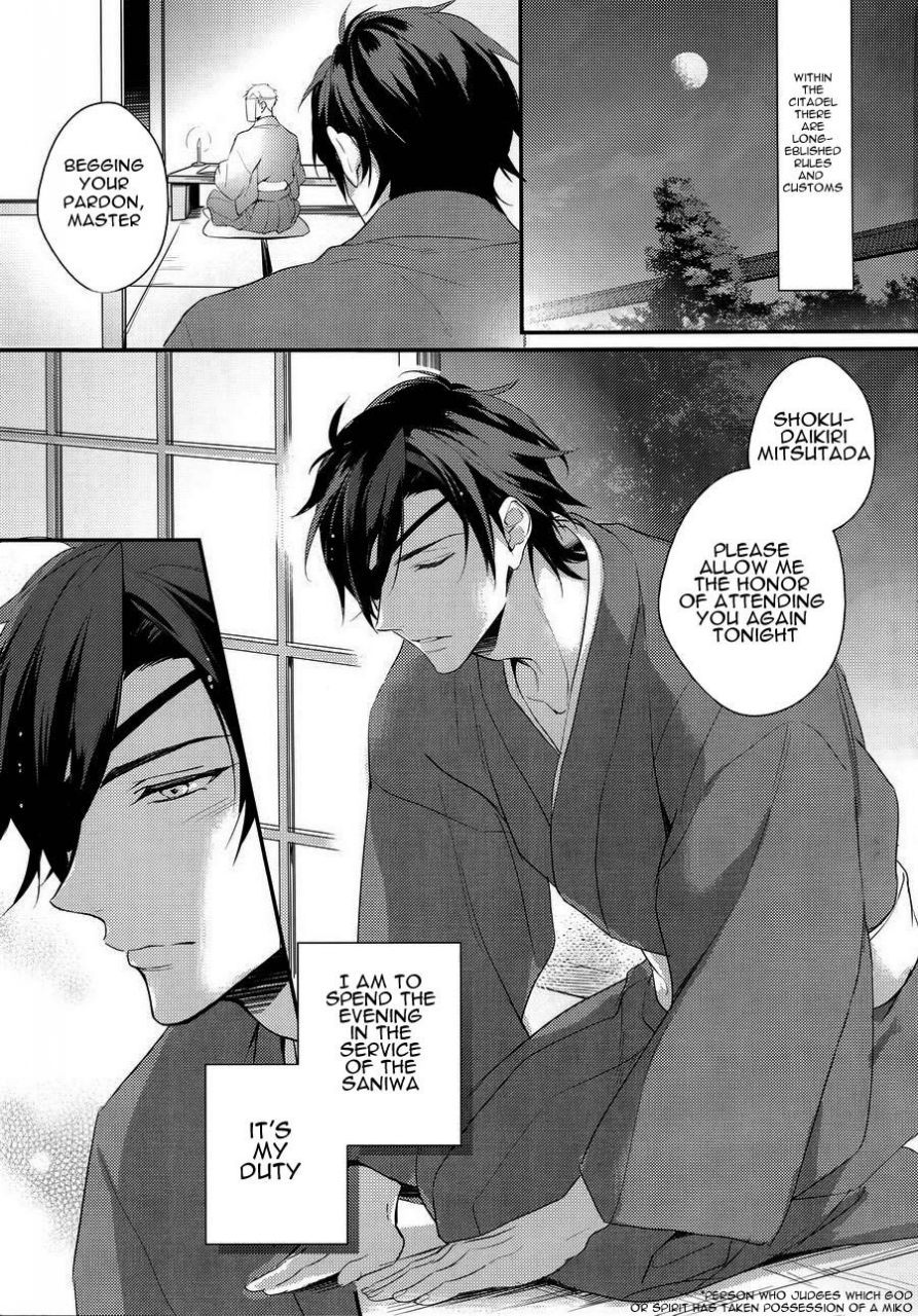 senka-no-toki-pureslider-matsuo-shoku-chuudoku-touken-ranbu-english-decensored