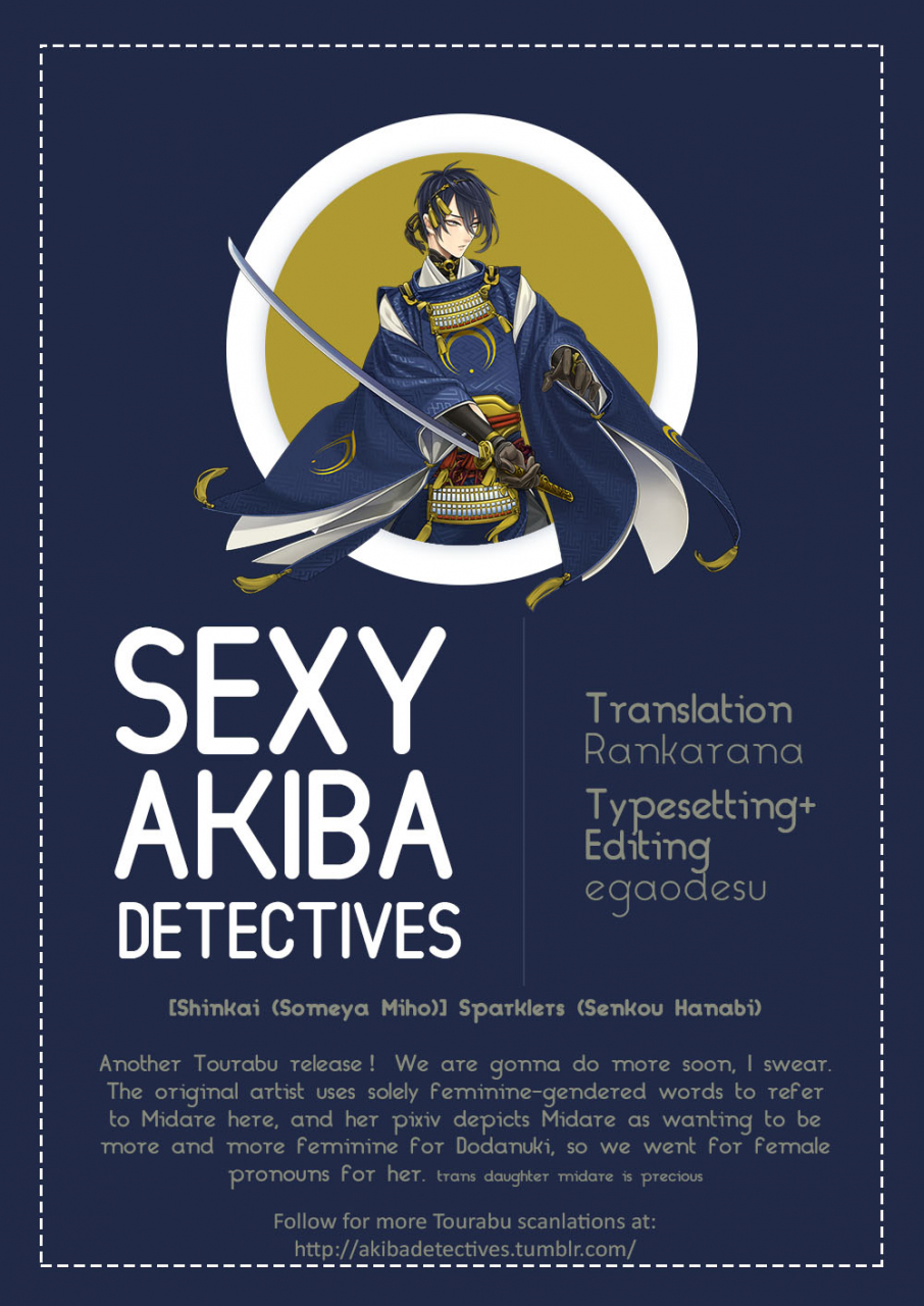 senka-no-toki-shinkai-someya-miho-senkou-hanabi-sparklers-touken-ranbu-english-sexy-akiba-detectives