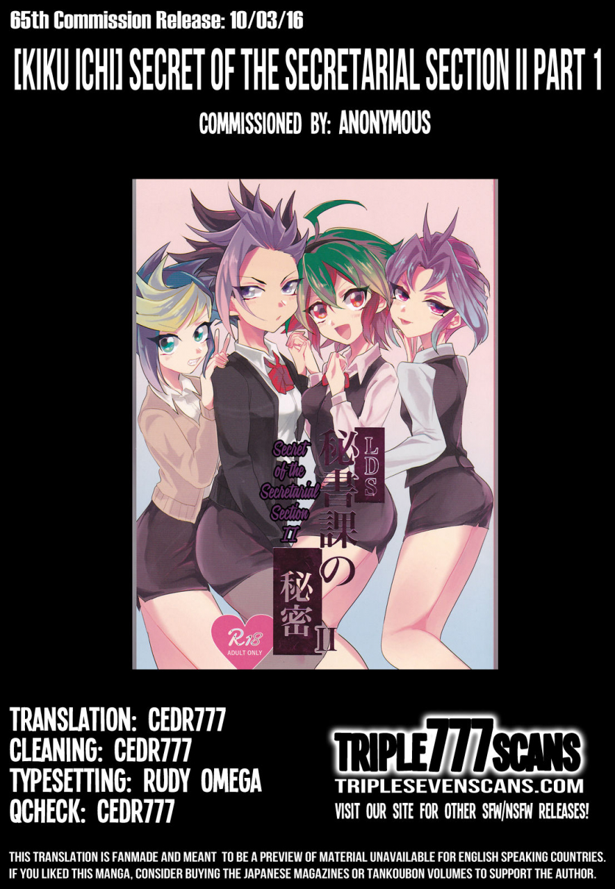 sennen-battle-phase16-kenkou-wa-migaki-world-hammy-kikuichi-lds-hishoka-no-himitsu-ii-yu-gi-oh-arc-v-english-cedr777