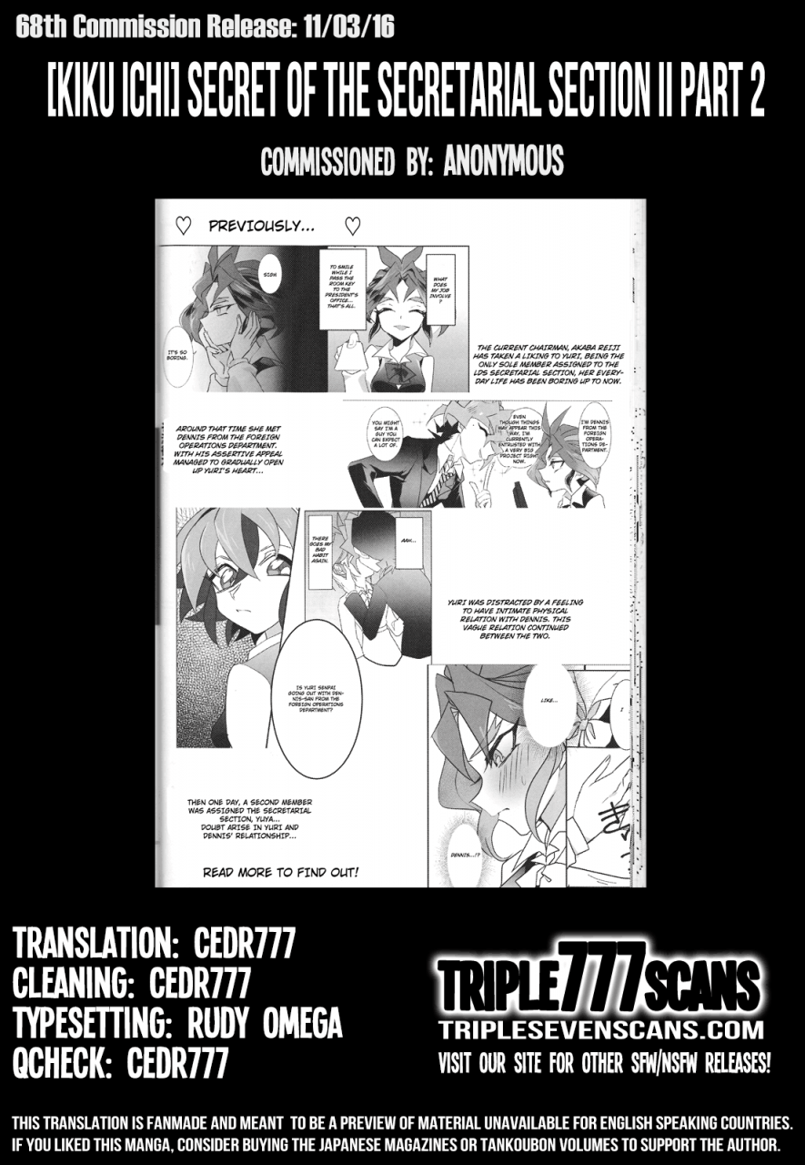 sennen-battle-phase16-kenkou-wa-migaki-world-hammy-kikuichi-lds-hishoka-no-himitsu-ii-yu-gi-oh-arc-v-english-cedr777