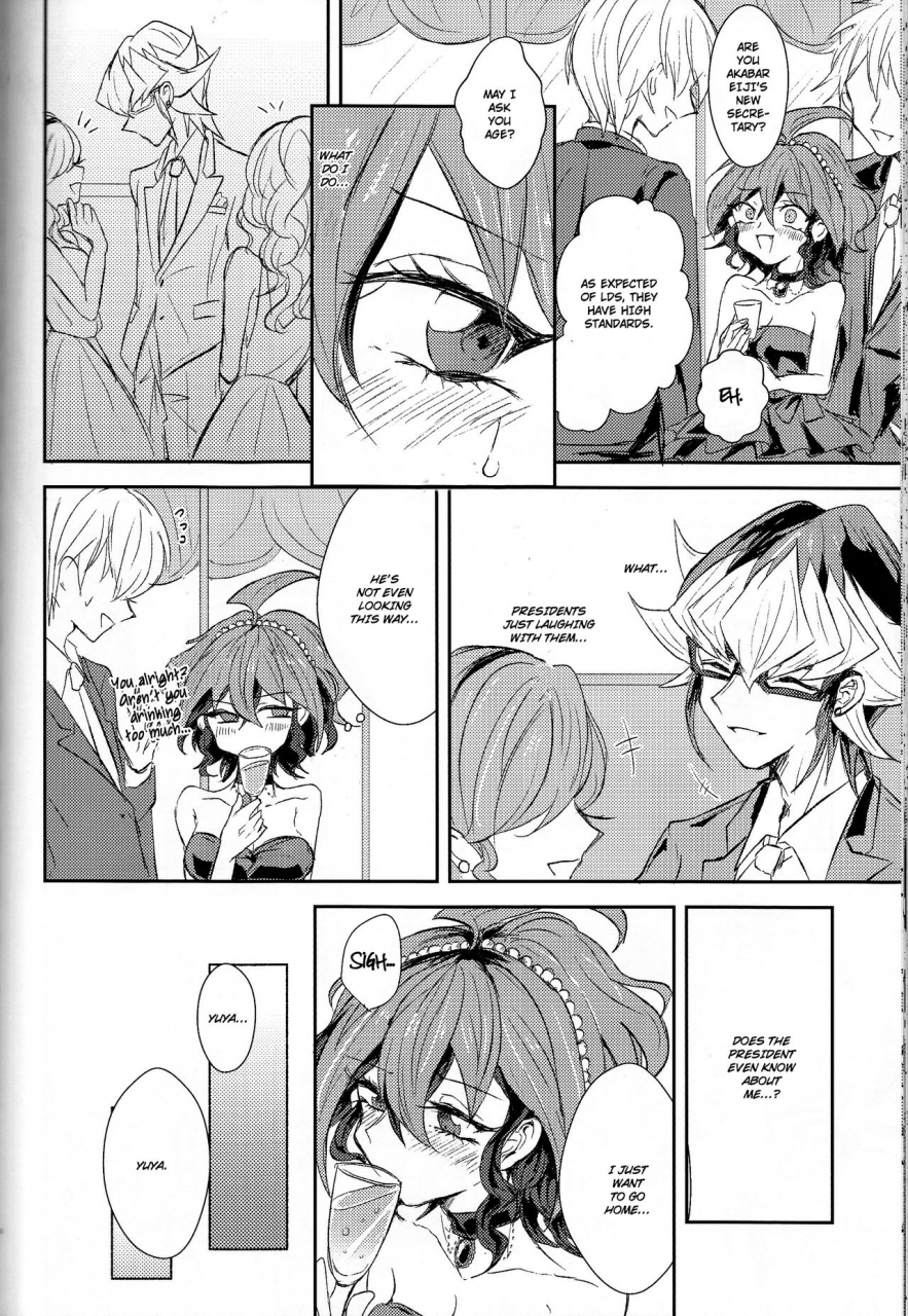 sennen-battle-phase16-kenkou-wa-migaki-world-hammy-kikuichi-lds-hishoka-no-himitsu-ii-yu-gi-oh-arc-v-english-cedr777