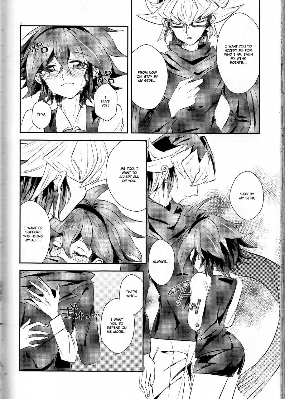 sennen-battle-phase16-kenkou-wa-migaki-world-hammy-kikuichi-lds-hishoka-no-himitsu-ii-yu-gi-oh-arc-v-english-cedr777