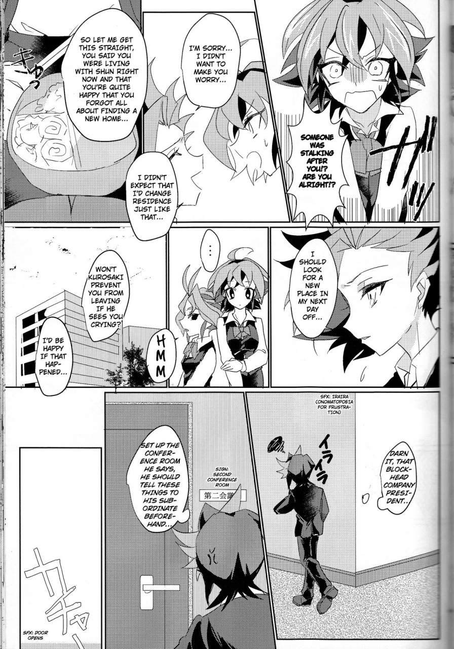 sennen-battle-phase16-kenkou-wa-migaki-world-hammy-kikuichi-lds-hishoka-no-himitsu-ii-yu-gi-oh-arc-v-english-cedr777-incomplete