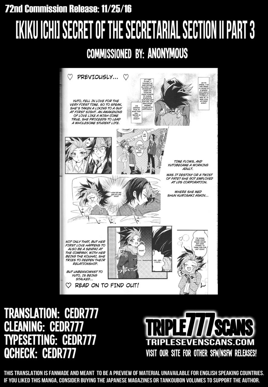 sennen-battle-phase16-kenkou-wa-migaki-world-hammy-kikuichi-lds-hishoka-no-himitsu-ii-yu-gi-oh-arc-v-english-cedr777-incomplete