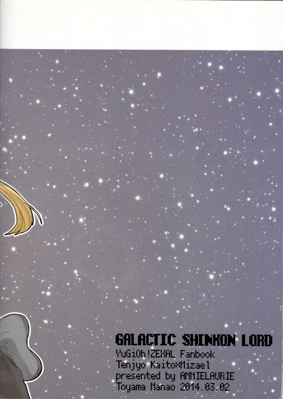sennenbattle-phase-9-annielaurie-toyama-nanao-galactic-shinkon-lord-yu-gi-oh-zexal-english-tigoris