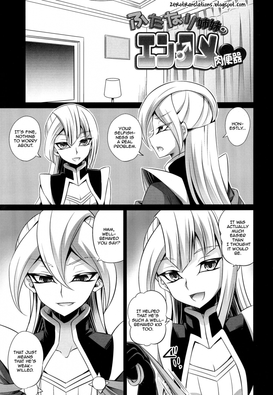 sennenbattle-phase17-heatwave-kaitou-yuuhi-futanari-shimai-no-entame-niku-benki-yu-gi-oh-arc-v-english-zero-translations