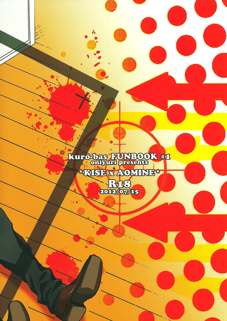 shadow-trickster-2-oniyuri-tayoko-nakayoshissu-kuroko-no-basuke-english-silver-lining