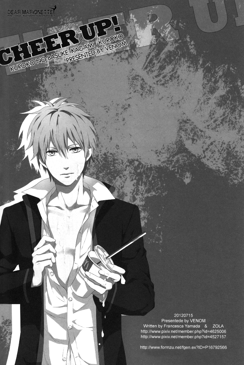 shadow-trickster-2-venom-yamada-francesca-zola-cheer-up-kuroko-no-basuke-english-dear-marionette