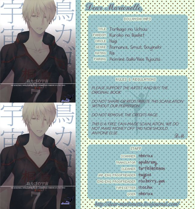 shadow-trickster-3-hagi-shiramatsu-torikago-no-uchuu-kuroko-no-basuke-english-dear-marionette