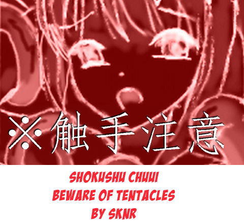 shakugan-no-shana-sknrshokushu-chuui-beware-of-tentacles-english-kawabaka