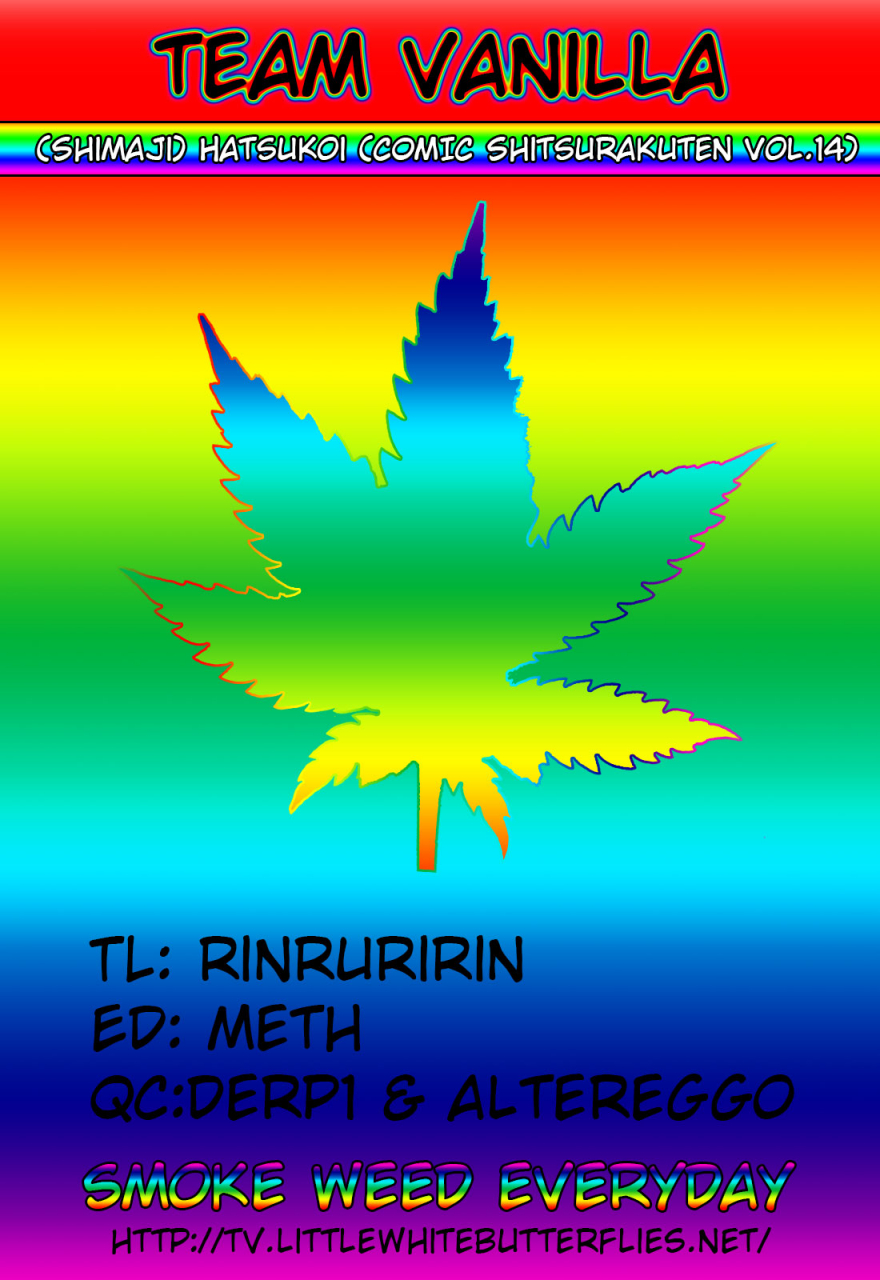 shimaji-hatsukoi-comic-shitsurakuten-vol14-english-tv