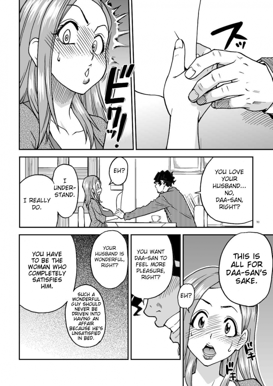 shiwasu-no-okina-daasan-no-tame-ni-okita-kyouko-32sai-v1eng