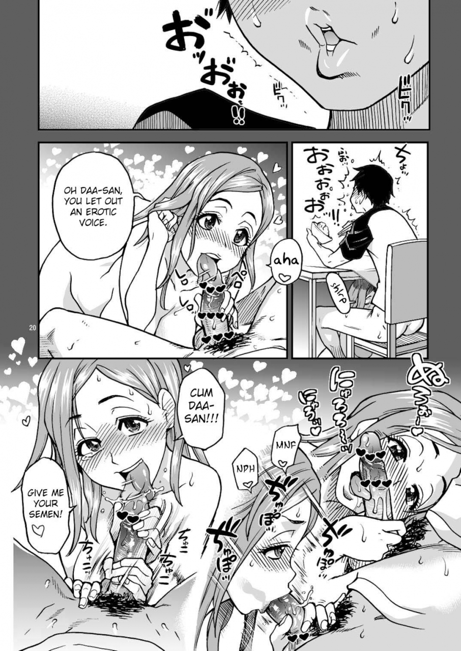 shiwasu-no-okina-daasan-no-tame-ni-okita-kyouko-32sai-v1eng