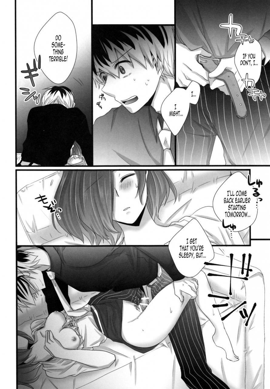 Hentai manga tokyo ghoul фото 8