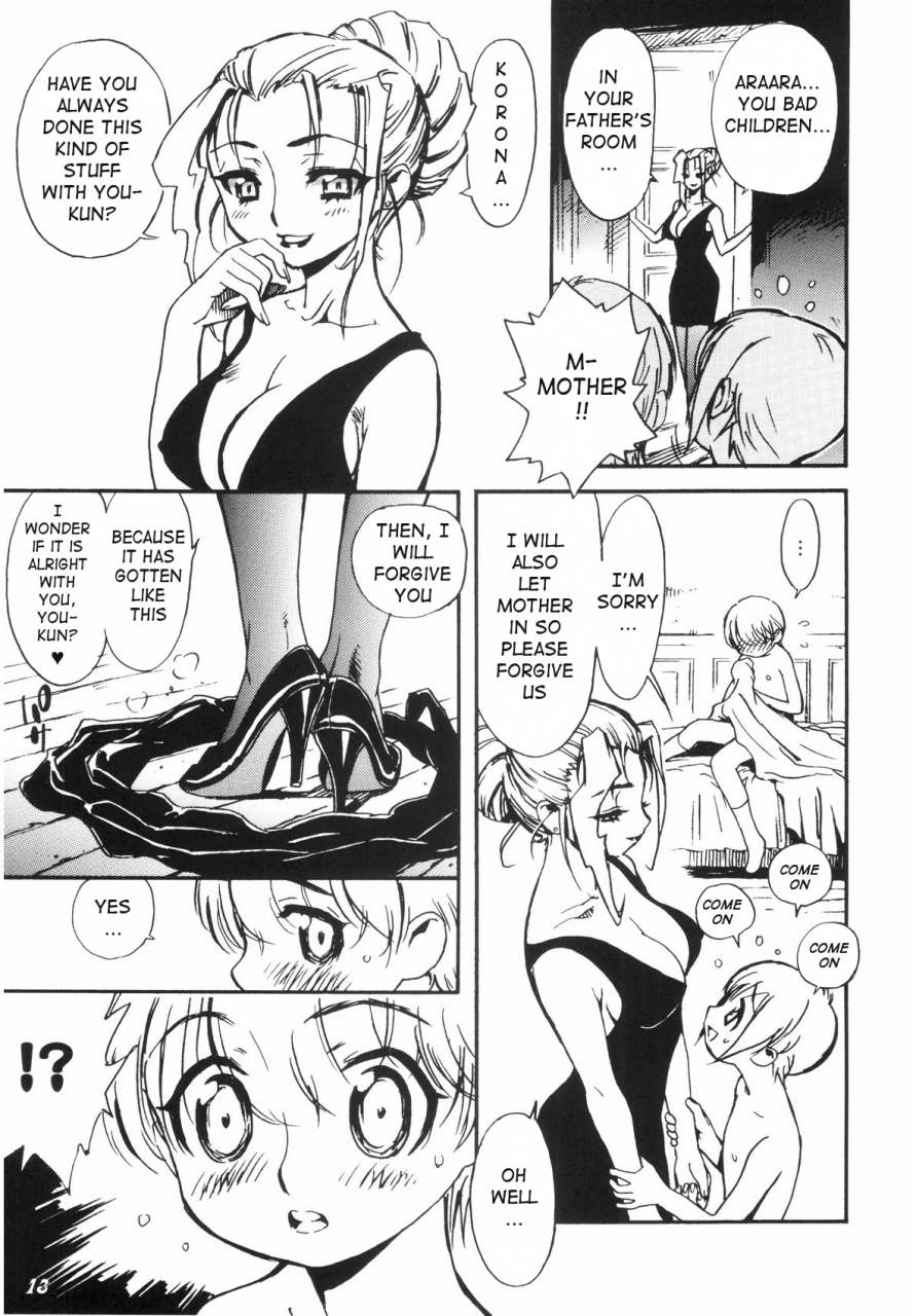 shota-collection-4-bluelagos-miyakawa-hajime-creme-chantilly-shot-a-shota-2-english-q91