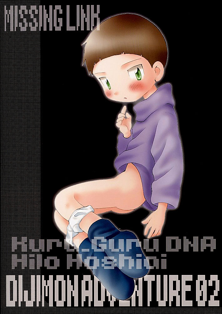 shota-collection-kuruguru-dna-hoshiai-hilo-missing-link-digimon-adventure-english-shotachan