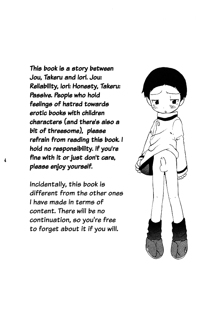 shota-collection-kuruguru-dna-hoshiai-hilo-missing-link-digimon-adventure-english-shotachan